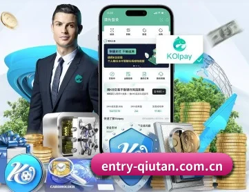 球探 APP 深度功能